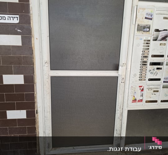 דלת זכוכית עם תיבת דואר ליד